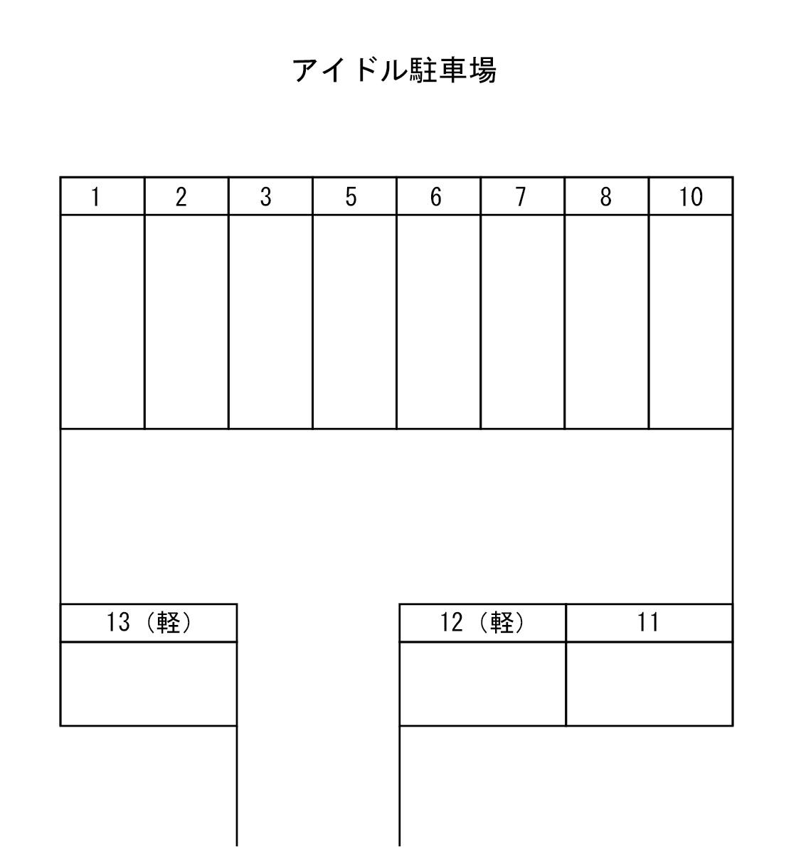 アイドル駐車場の駐車配置図