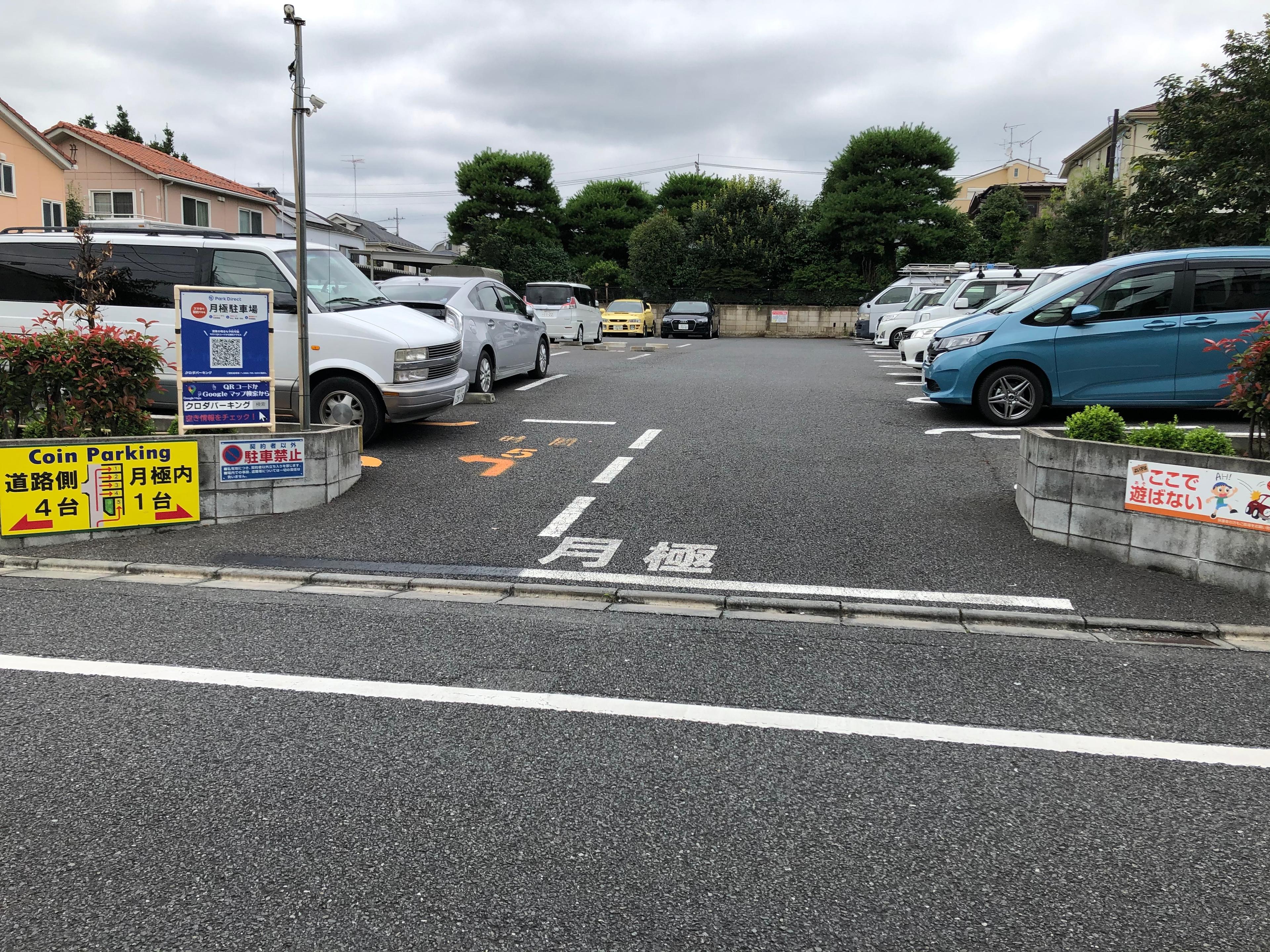 クロダパーキングの外観・駐車場イメージ1枚目