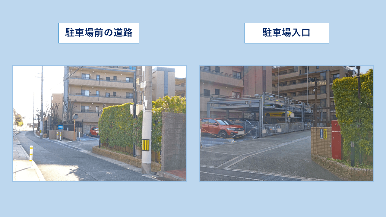 深江南町１丁目駐車場の外観・駐車場イメージ3枚目