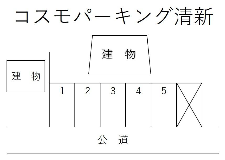 コスモパーキング清新の駐車配置図
