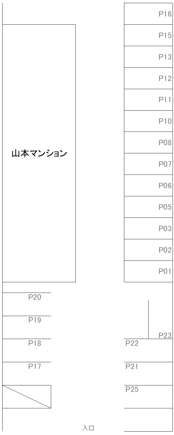 山本マンション(和歌山県)の駐車配置図