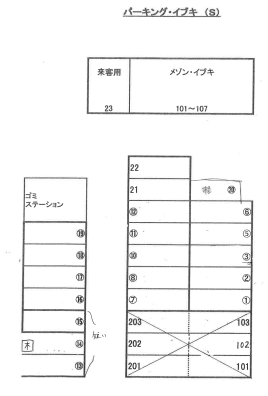 パーキング・イブキSの駐車配置図
