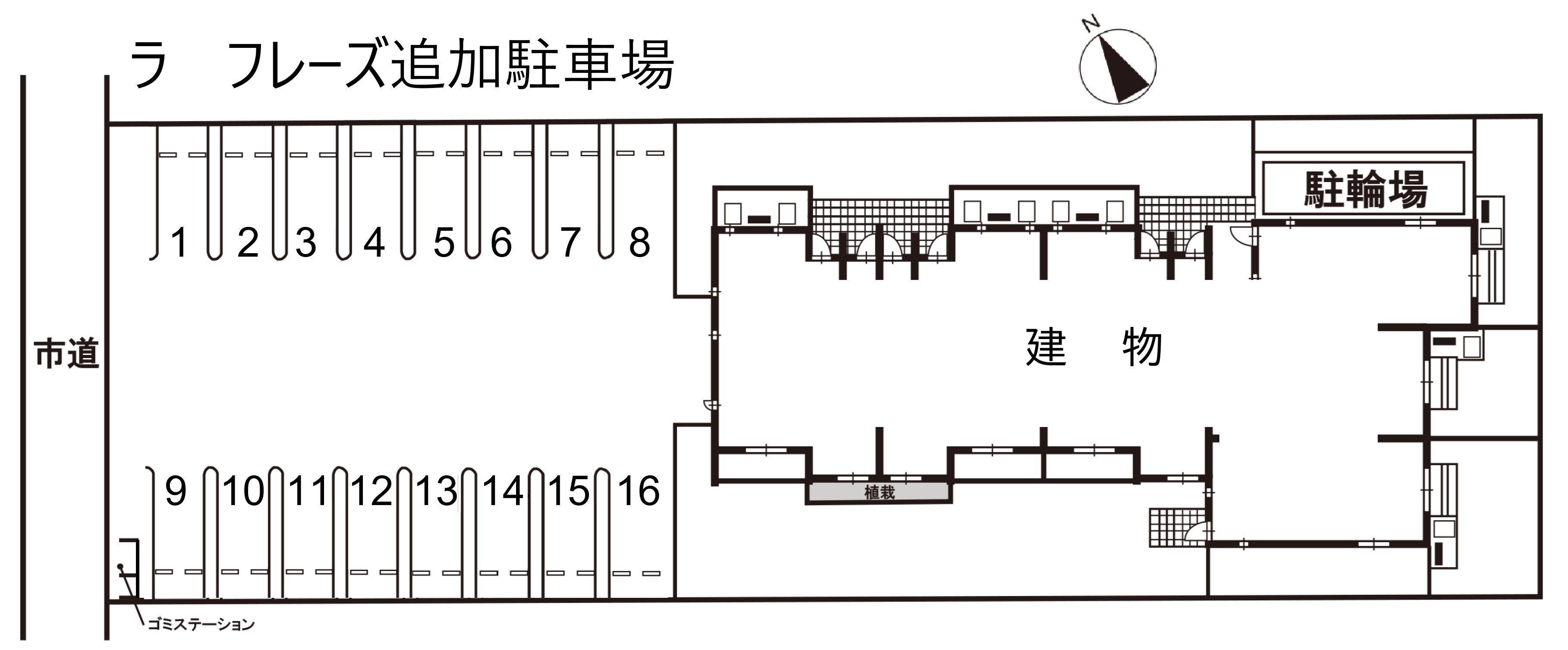 ラ　フレーズ追加駐車場の駐車配置図