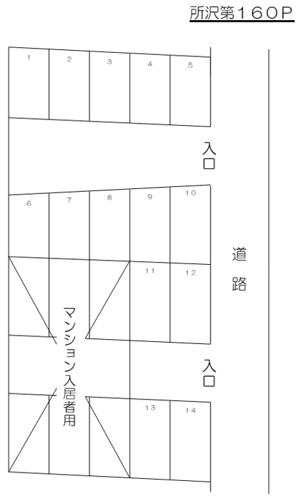 所沢第１６０Ｐの駐車配置図