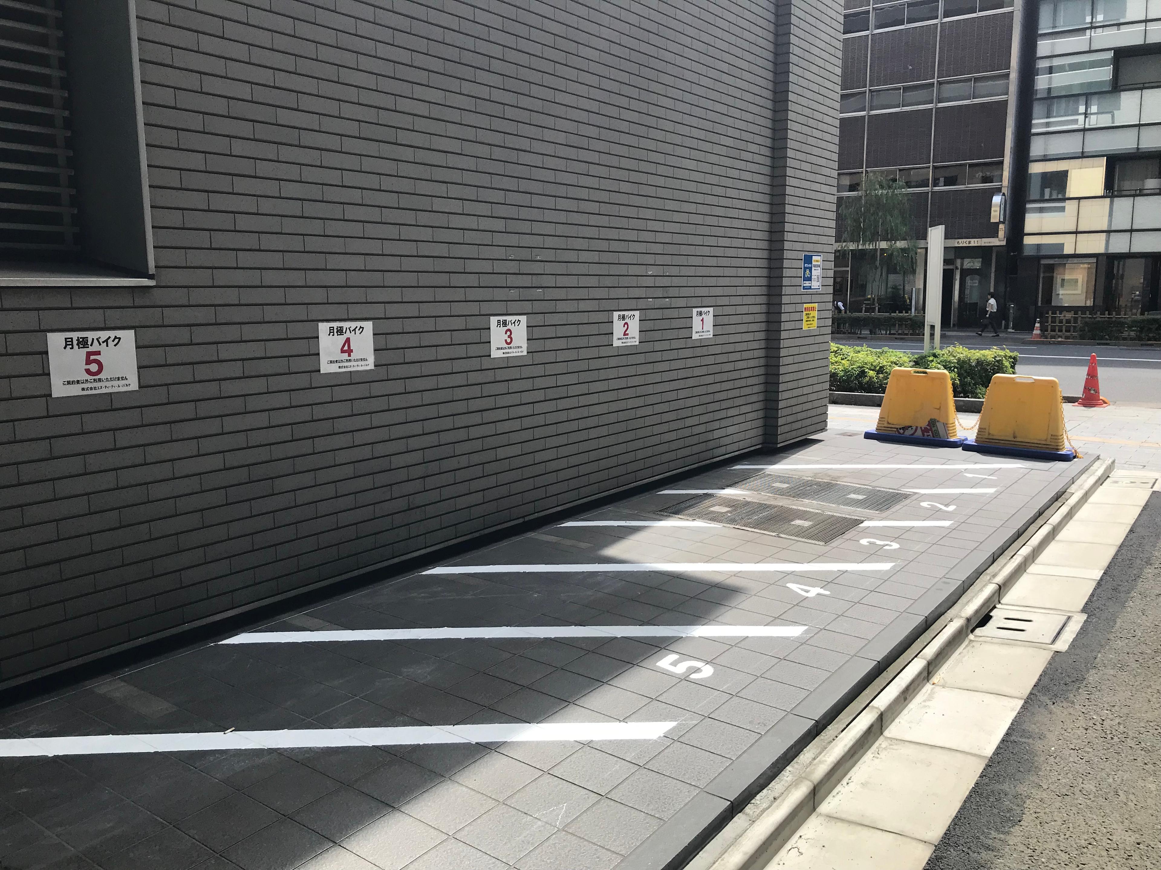 銀座第1バイク駐車場の外観・駐車場イメージ3枚目