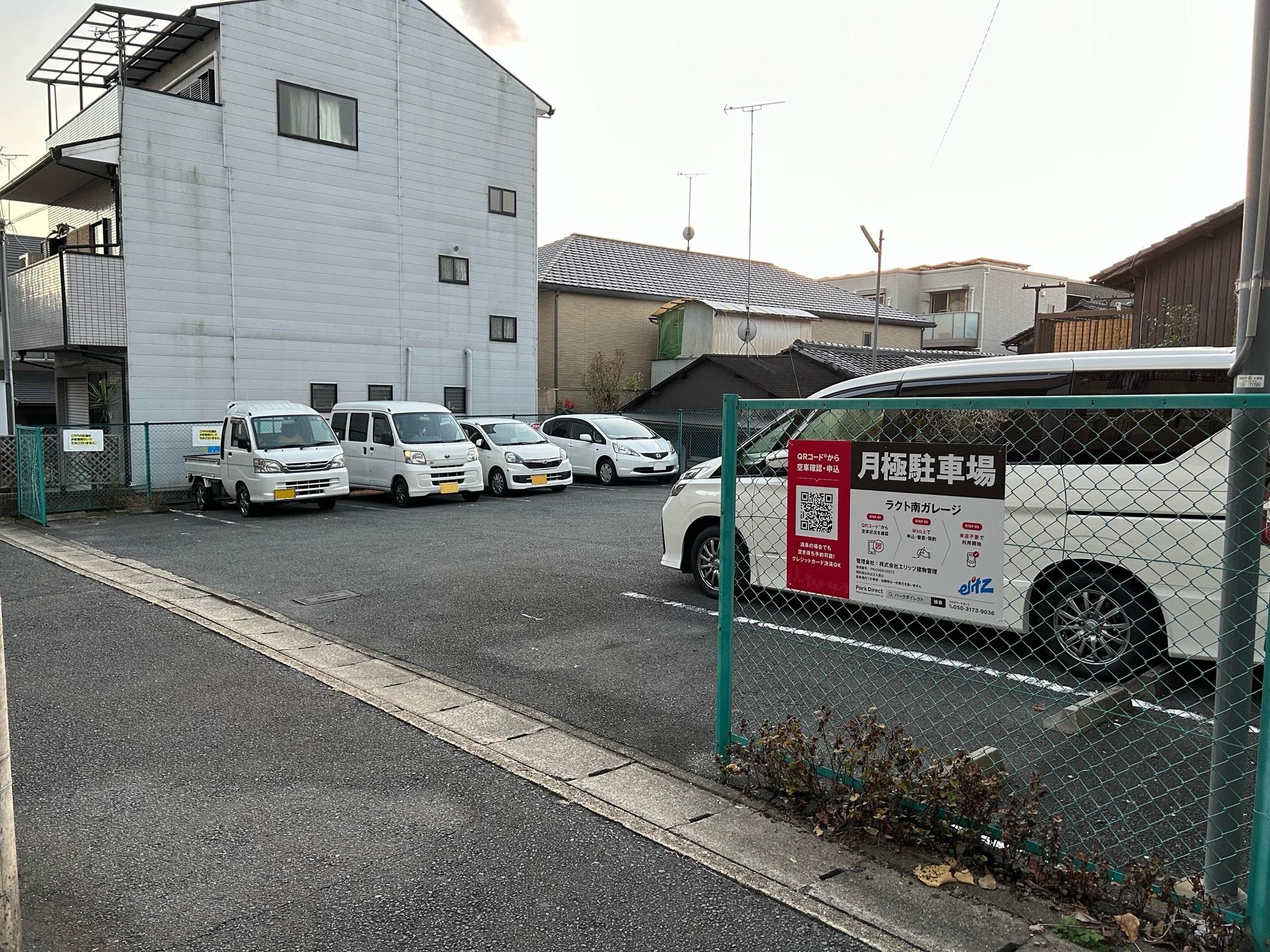 ラクト南ガレージの外観・駐車場イメージ1枚目