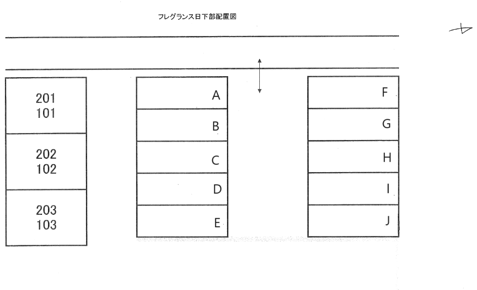 フレグランス日下部の駐車配置図