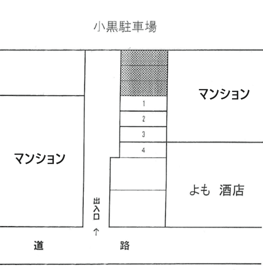 ９９・小黒駐車場の駐車配置図