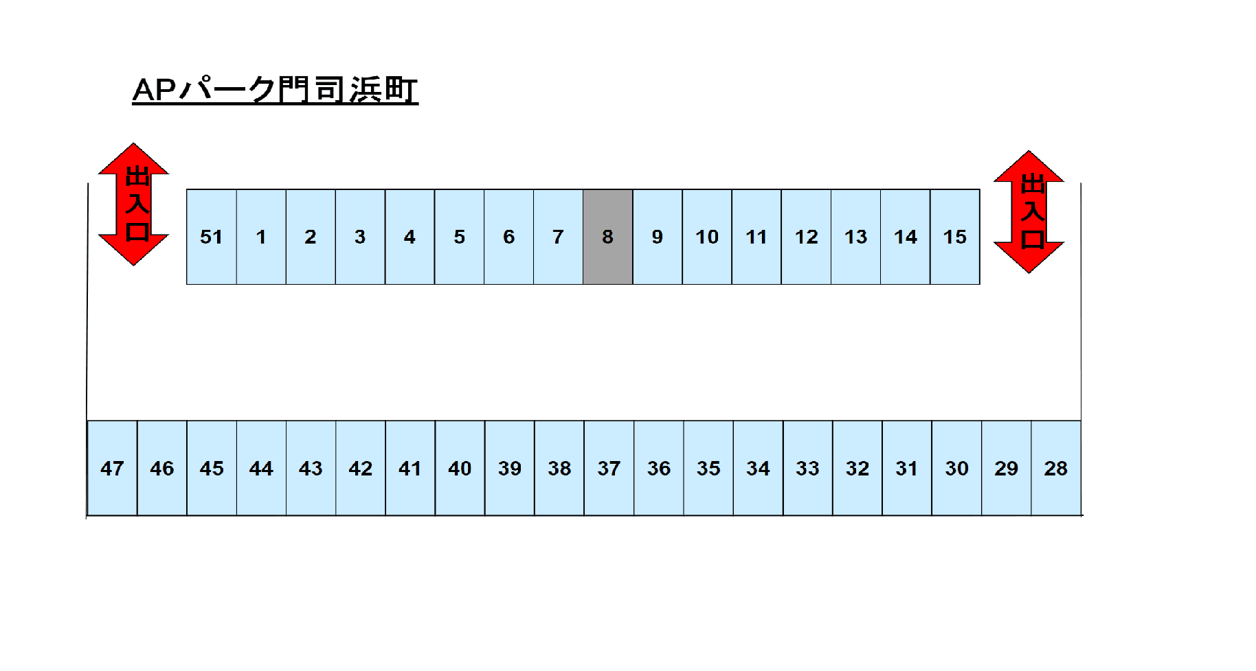 ＡＰパーク門司浜町の駐車配置図