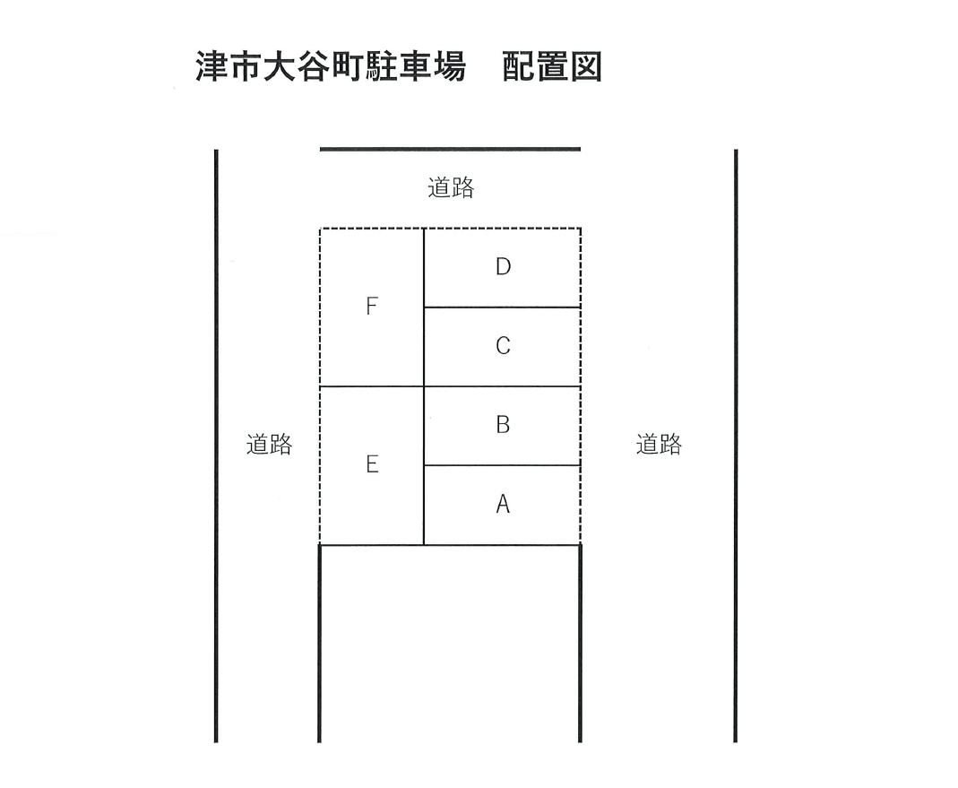 津市大谷町駐車場の駐車配置図