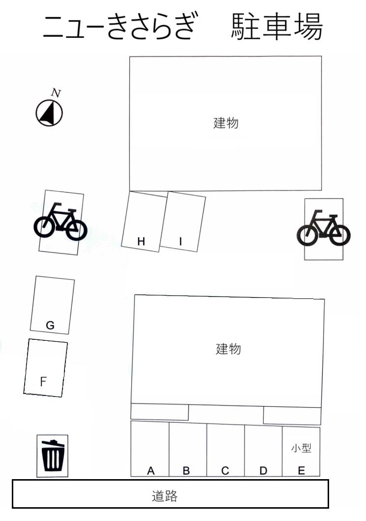 ニューきさらぎ　駐車場の駐車配置図