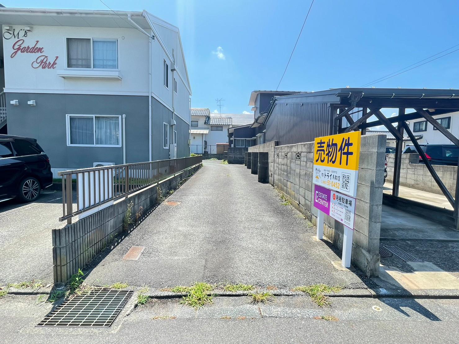 馬場町31-7駐車場の外観・駐車場イメージ1枚目