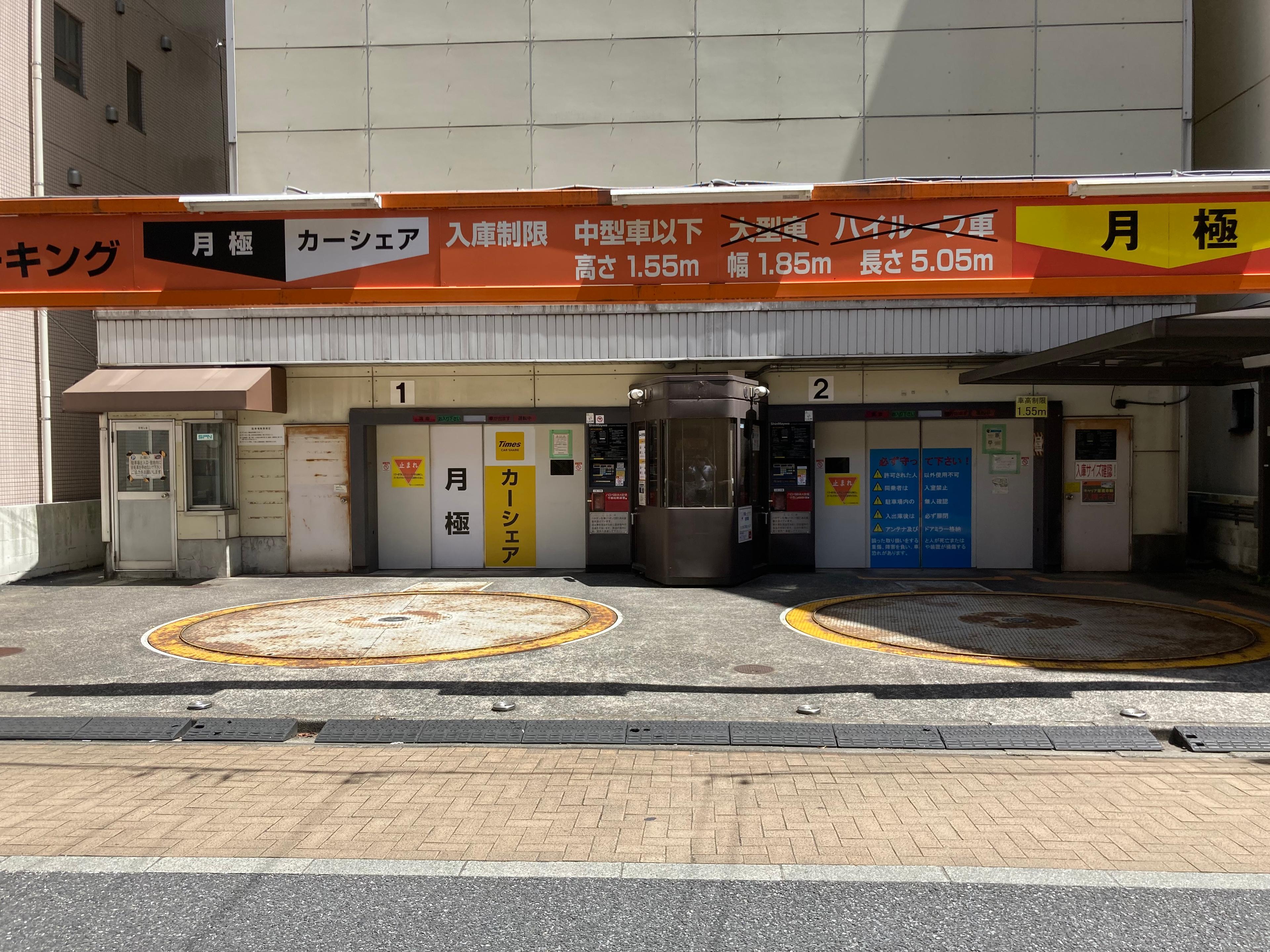 苗村パーキングの外観・駐車場イメージ1枚目