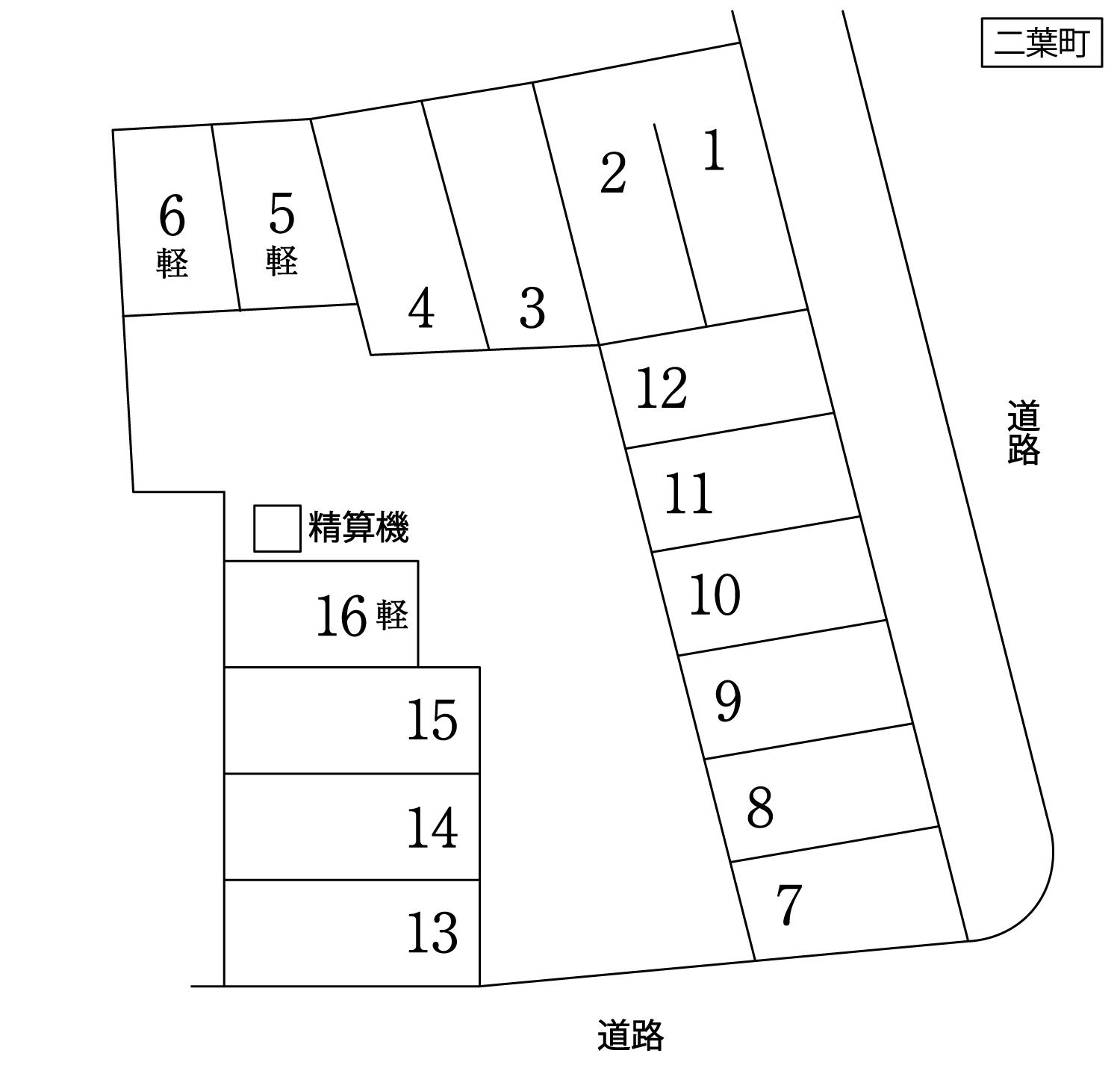 二葉町センターパークの駐車配置図