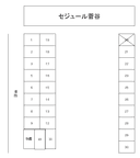 セジュール菅谷　月極駐車場の駐車場
