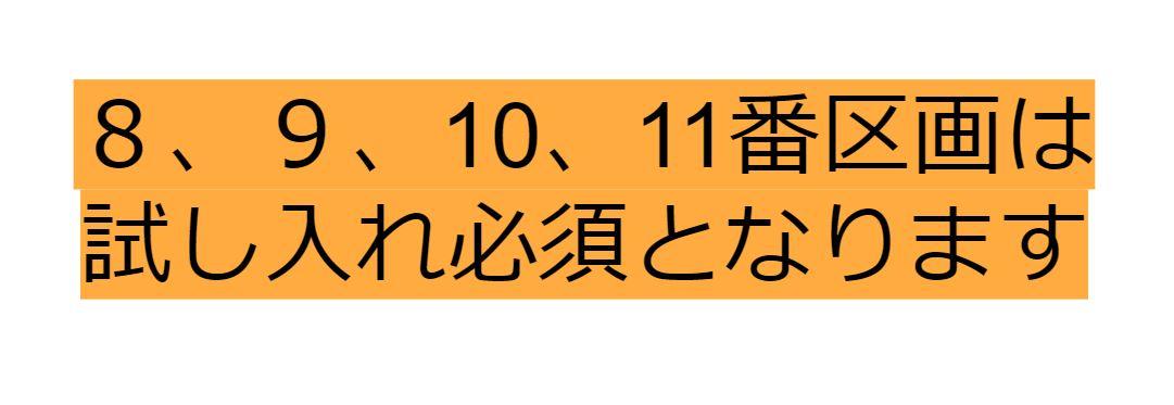 岩井駐車場の外観・駐車場イメージ1枚目
