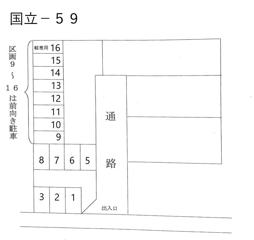 JA国立－５９の駐車配置図