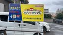 細野広沢Ｐの駐車場