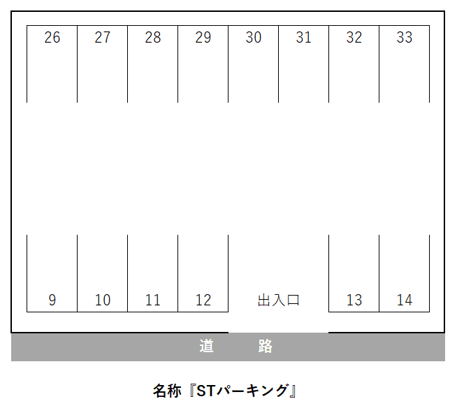 ＳＴパーキングの駐車配置図