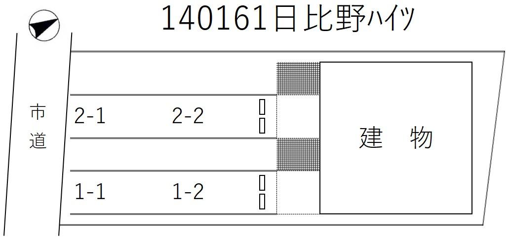 日比野ハイツの駐車配置図
