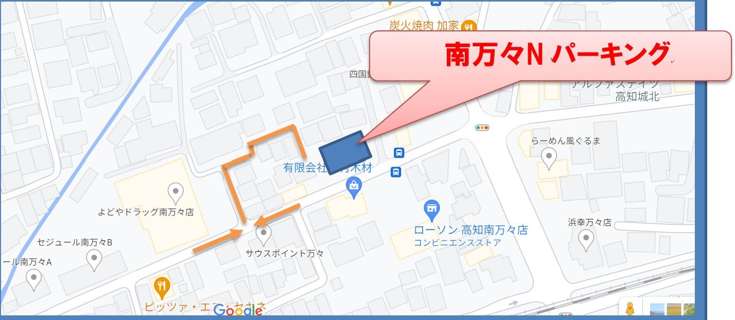 南万々Nパーキングの外観・駐車場イメージ1枚目