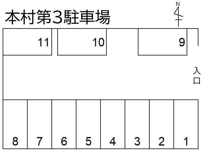 本村第３駐車場の駐車配置図