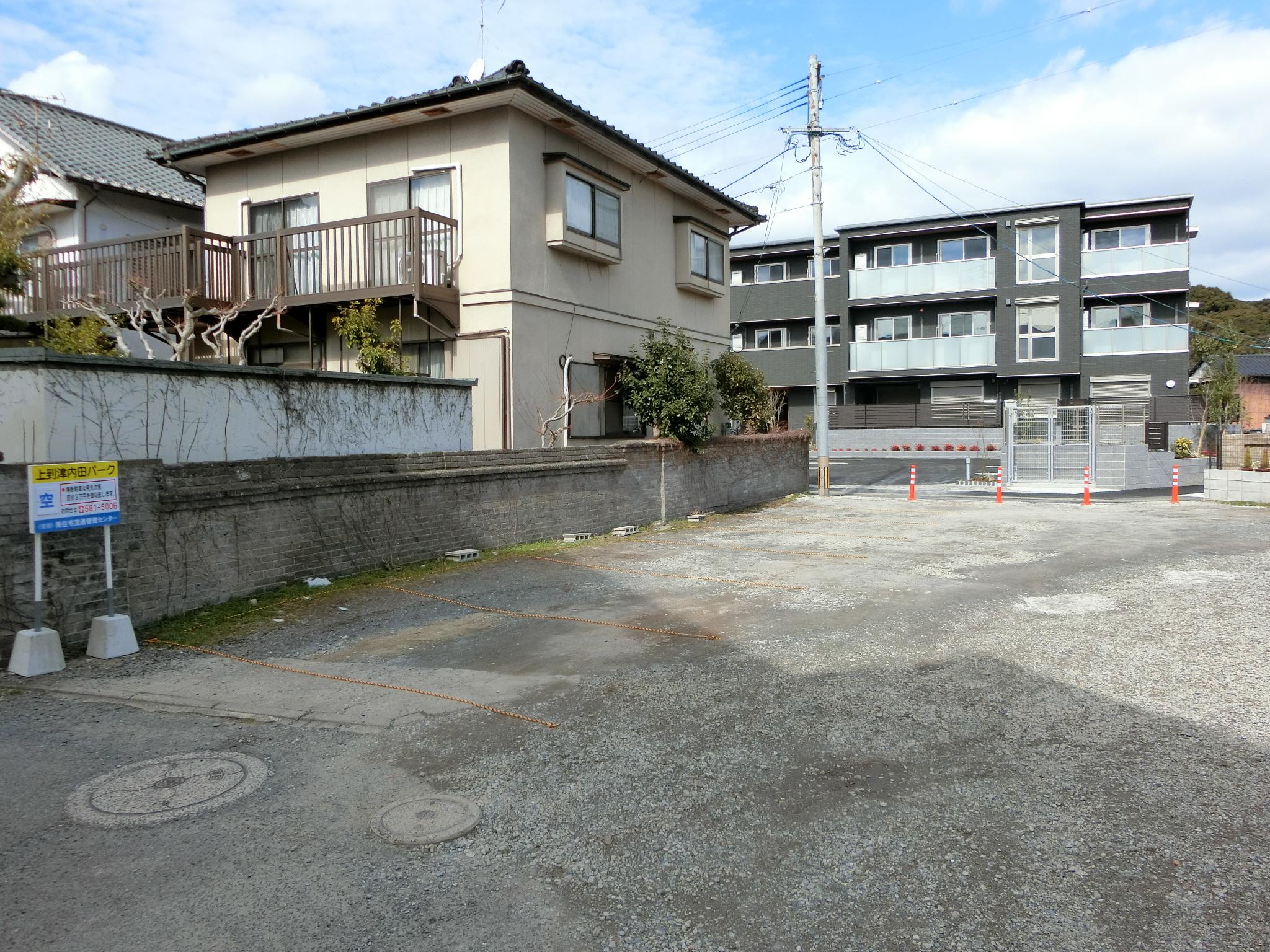 上到津内田パークの外観・駐車場イメージ1枚目