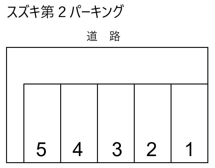 スズキ第２パーキングの駐車配置図