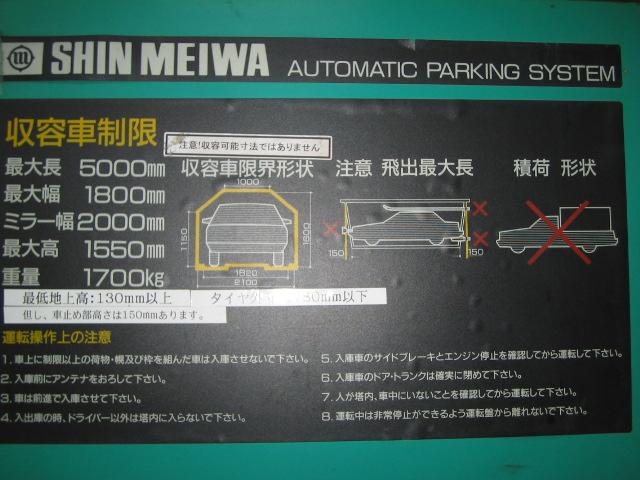 ＫＮパーキングの外観・駐車場イメージ2枚目