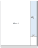 二十四軒1条6丁目駐車場の駐車場