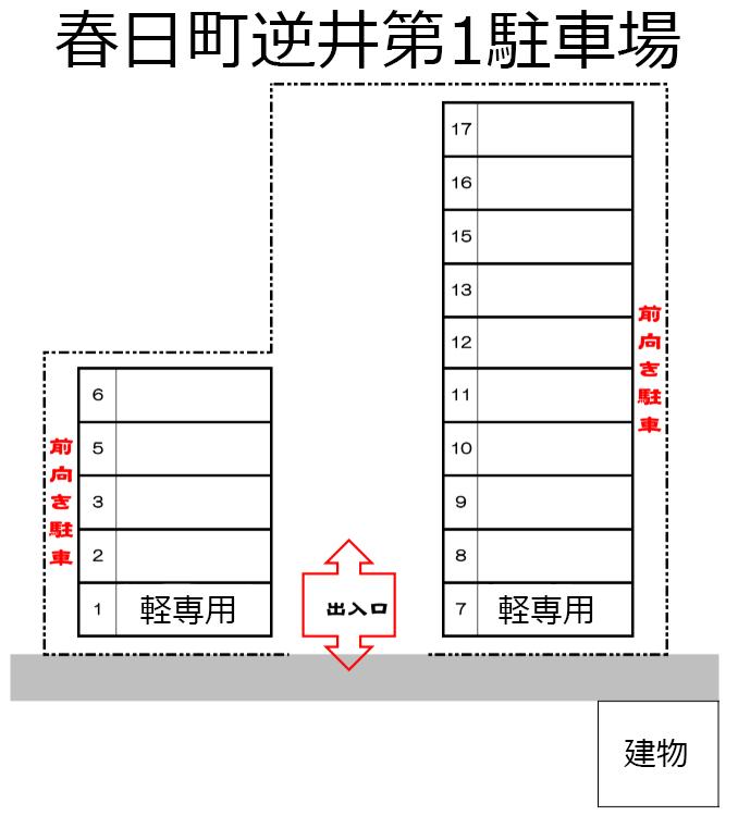 春日町逆井第1駐車場の駐車配置図