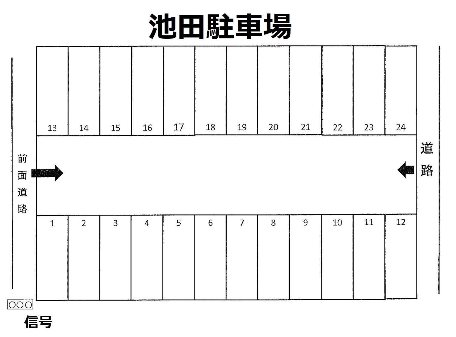 池田駐車場の駐車配置図