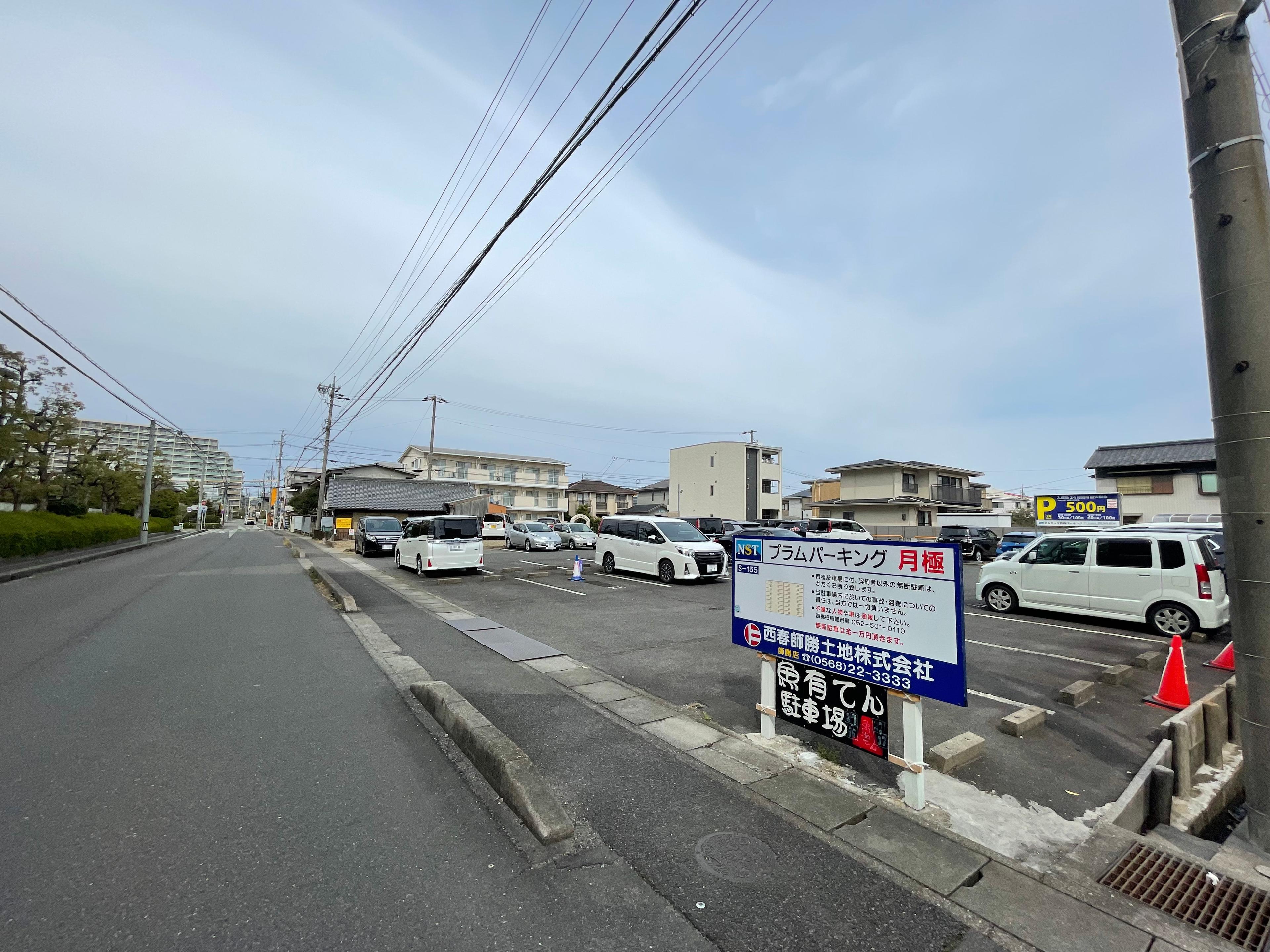 プラムパーキングの外観・駐車場イメージ1枚目