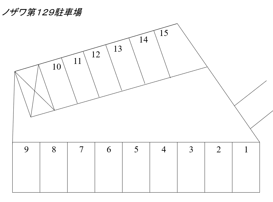 ノザワ第１２９駐車場の駐車配置図