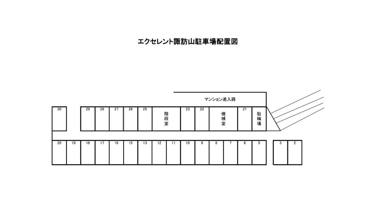 エクセレント諏訪山駐車場の駐車配置図