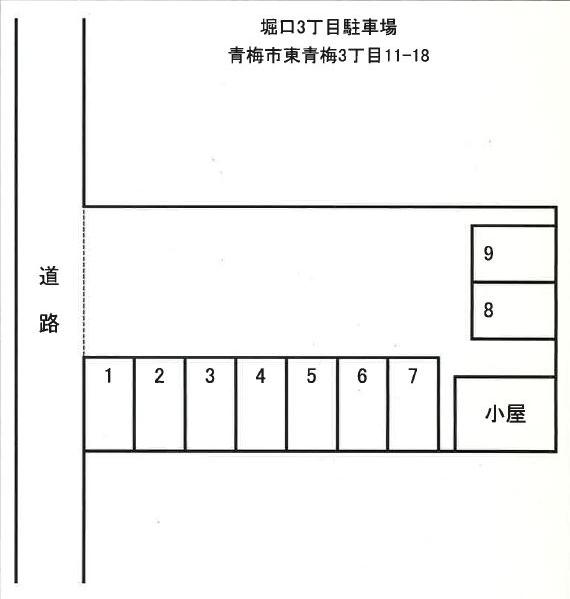 堀口３丁目駐車場の駐車配置図