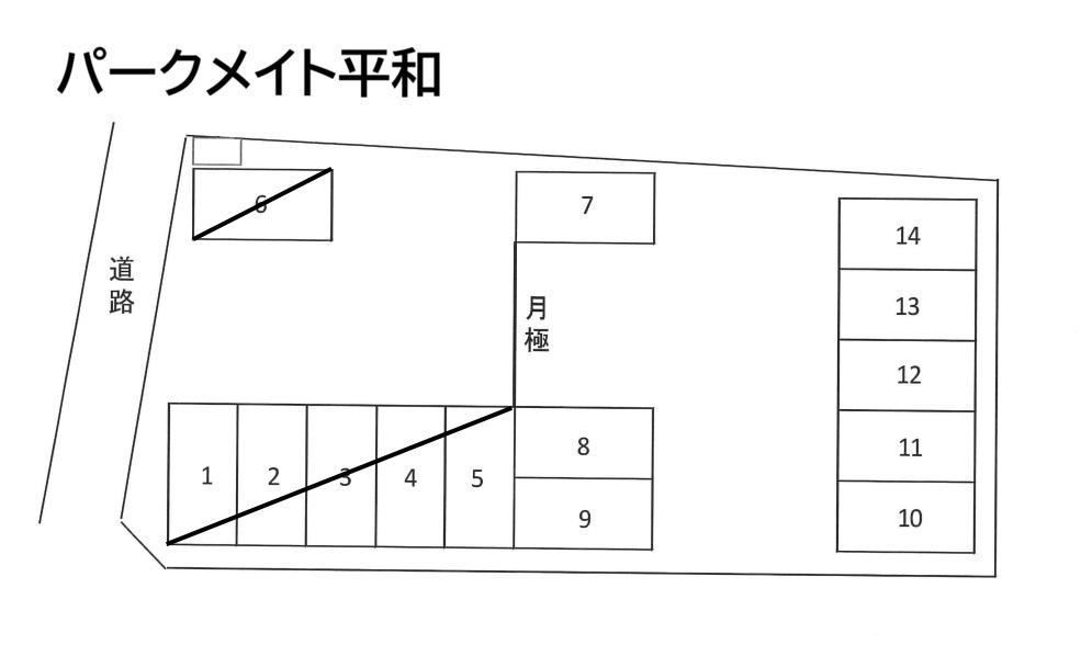 パークメイト平和の駐車配置図