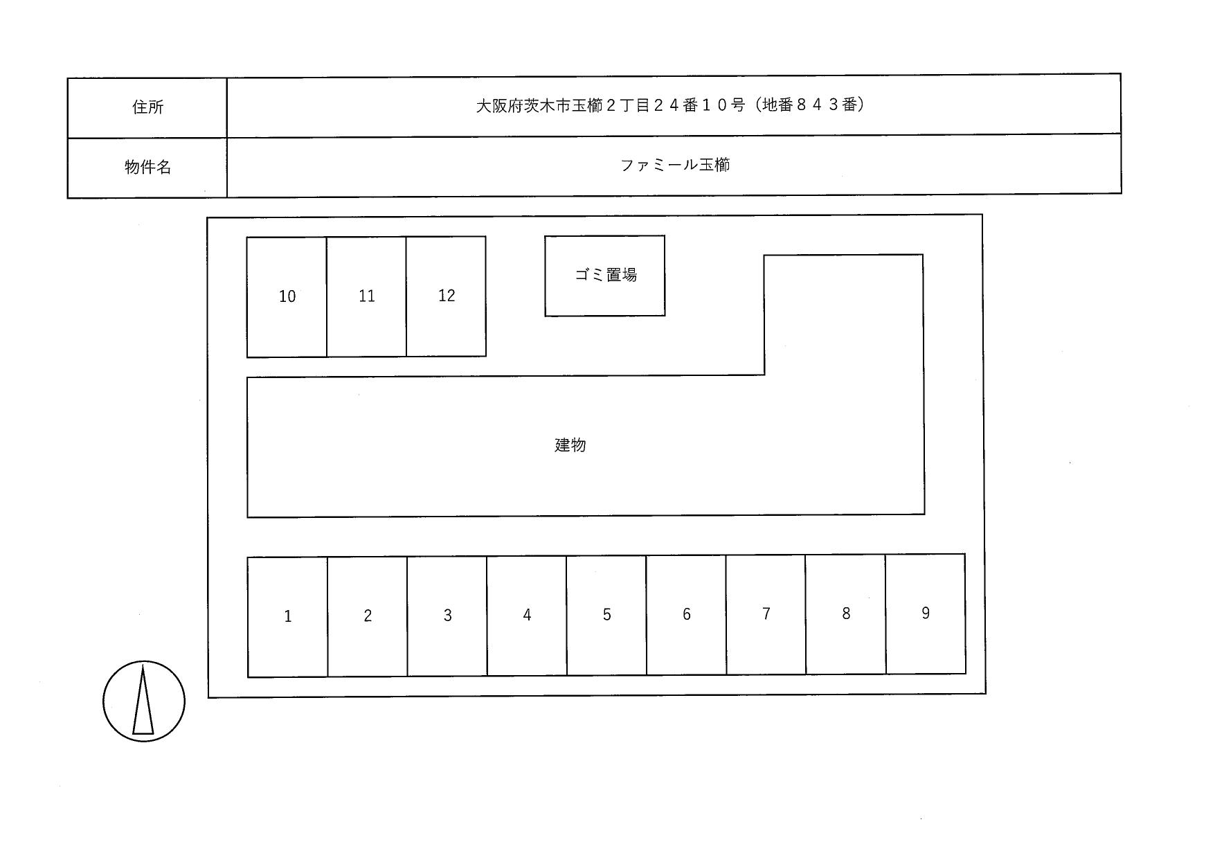 ファミール玉櫛駐車場の駐車配置図