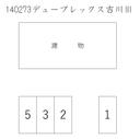 デュープレックス吉川Ⅲの駐車場