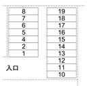 小林増五郎　第二　駐車場の駐車場