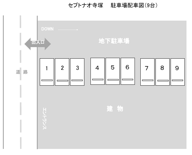 ｾﾌﾟﾄﾅｵ寺塚の駐車配置図
