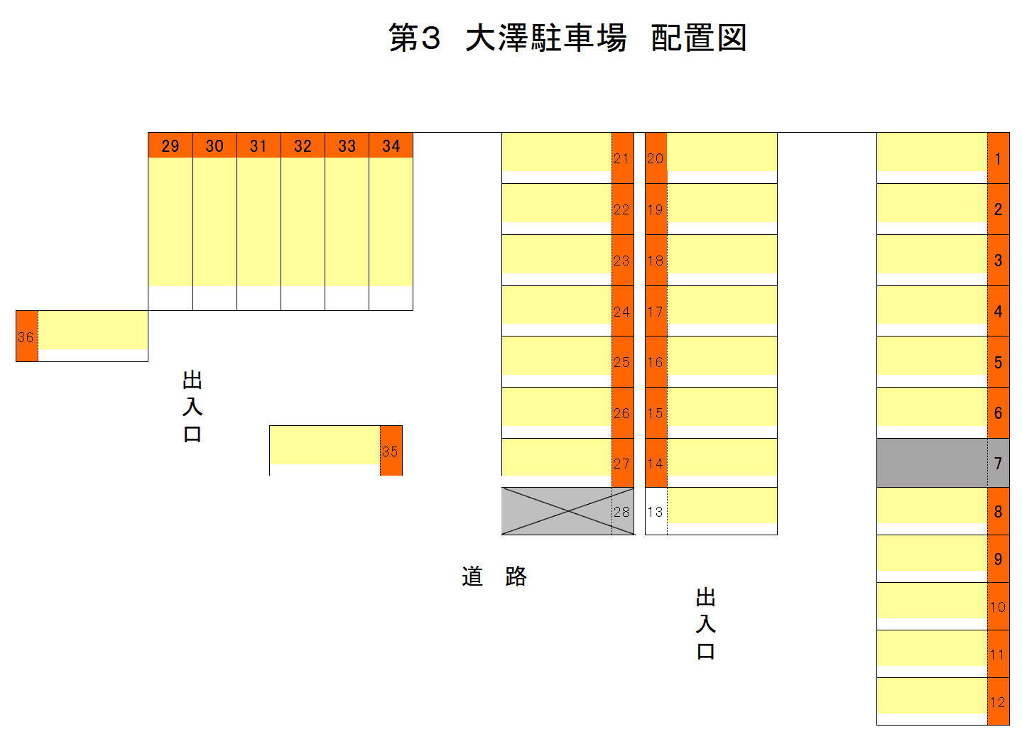 第三大澤駐車場の駐車配置図