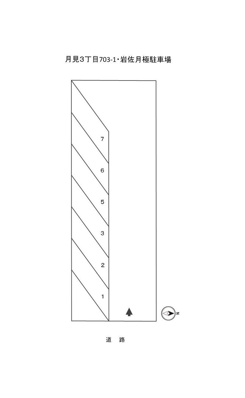 月見3丁目703・岩佐月極駐車場の駐車配置図