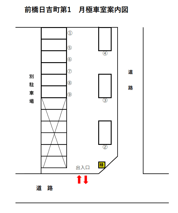 前橋日吉町第1の駐車配置図