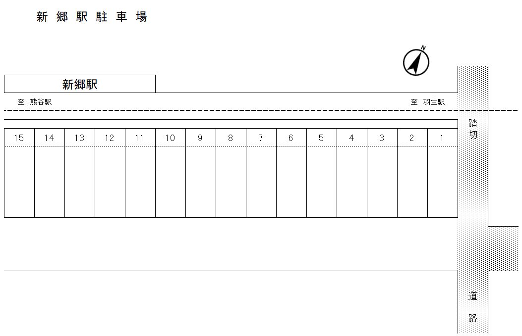 新郷駅駐車場の駐車配置図