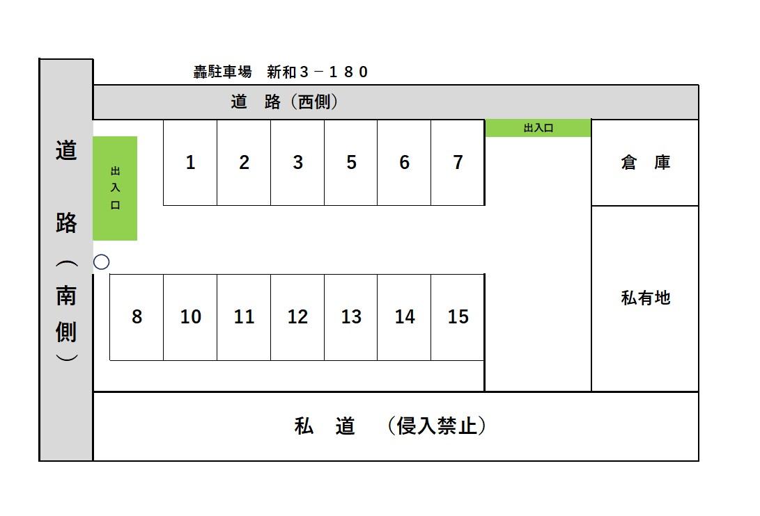 轟駐車場の駐車配置図