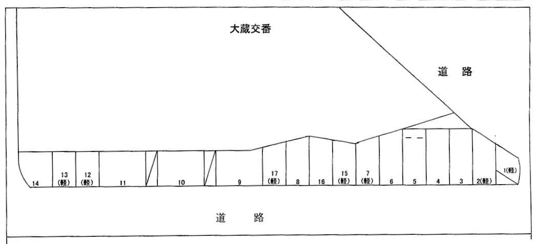 大蔵１丁目第１パーキングの駐車配置図