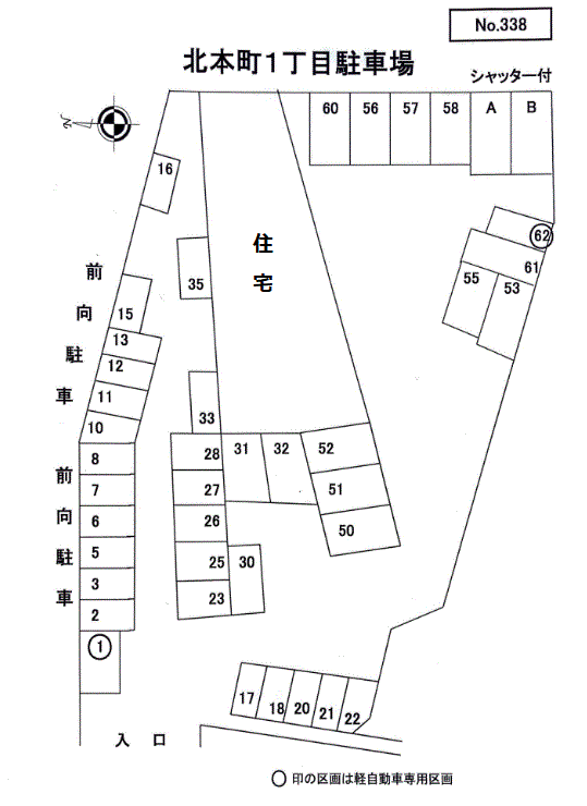 北本町1丁目駐車場の駐車配置図