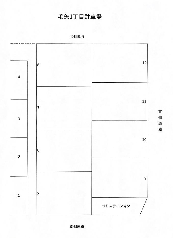 毛矢1丁目駐車場の駐車配置図