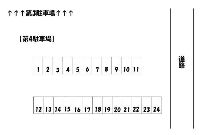 第４駐車場の駐車配置図